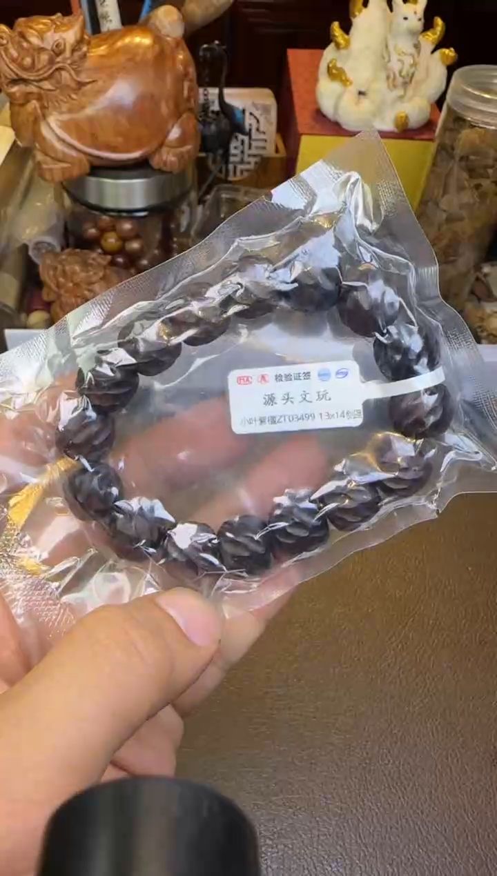 木03499小叶紫檀单圈14mm老型剑圣多样性发其一