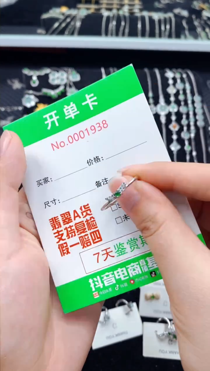 翡翠戒指银S925镶嵌1938