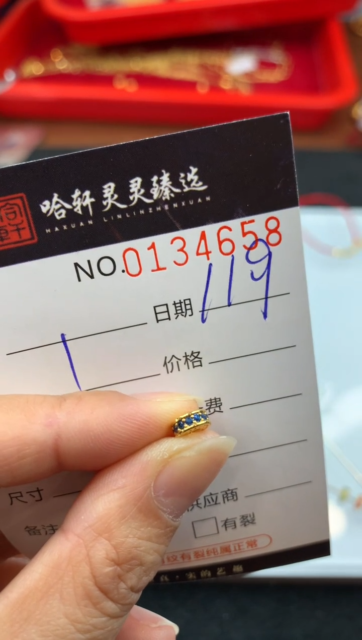 吊坠(不含链)18K金哈轩 挂件1   （多样性发其一）