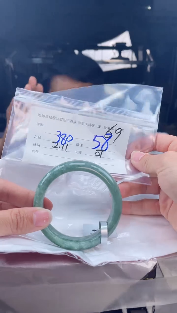 【闪购商品】定制翡翠手镯未镶嵌毛货手镯需精细抛光/58