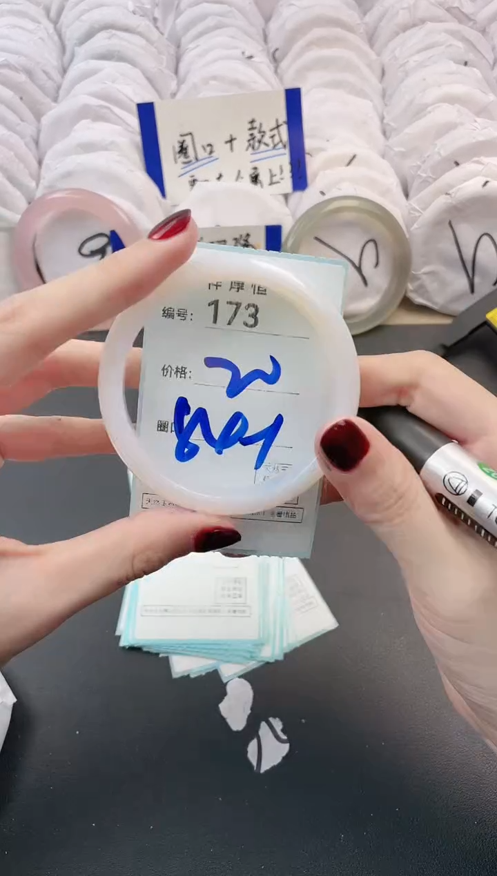 【闪购商品】玛瑙/玉髓手镯未镶嵌173