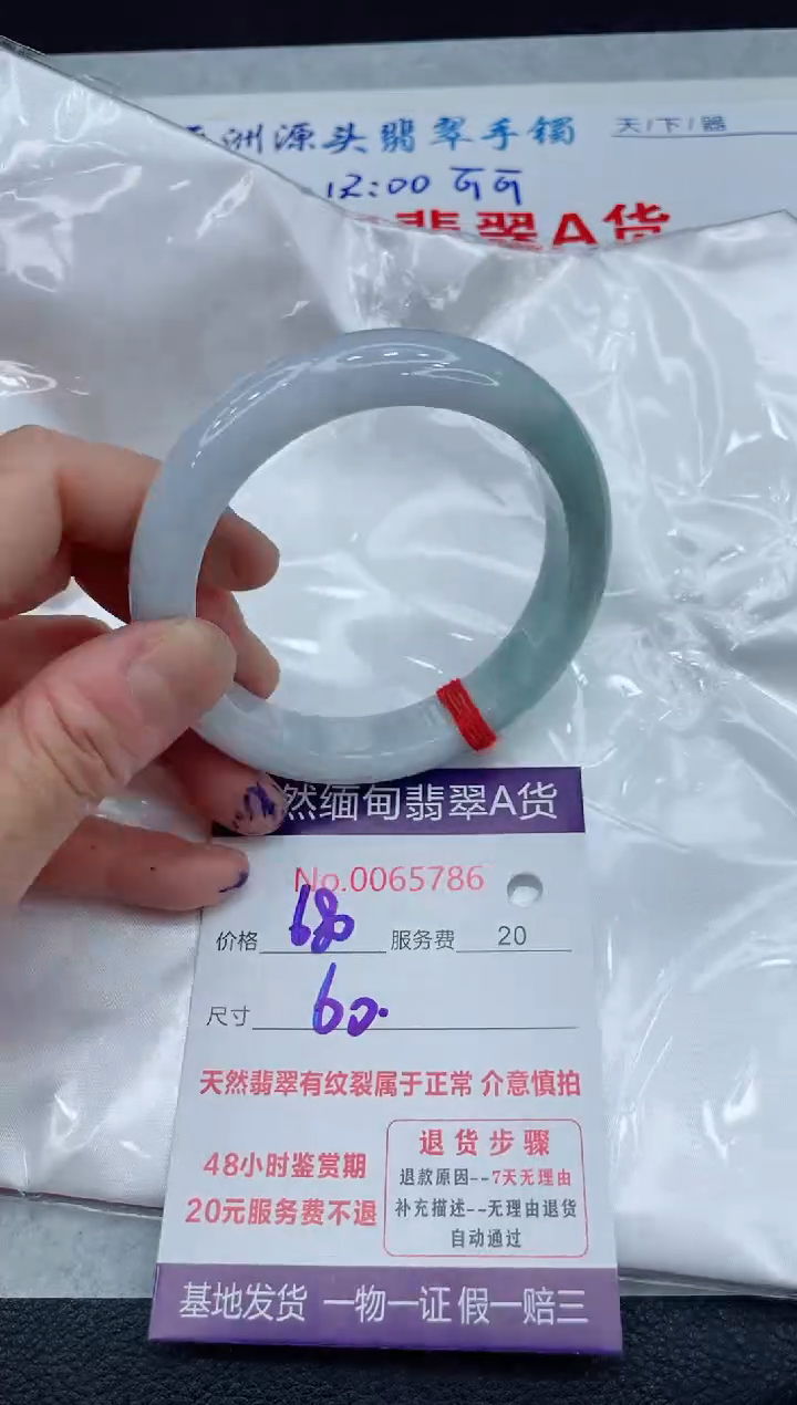 【闪购商品】翡翠手镯未镶嵌111111111