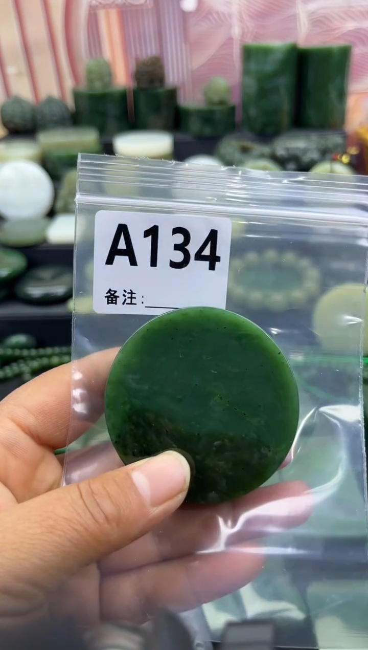 未镶嵌和田玉珠宝半成品镯芯