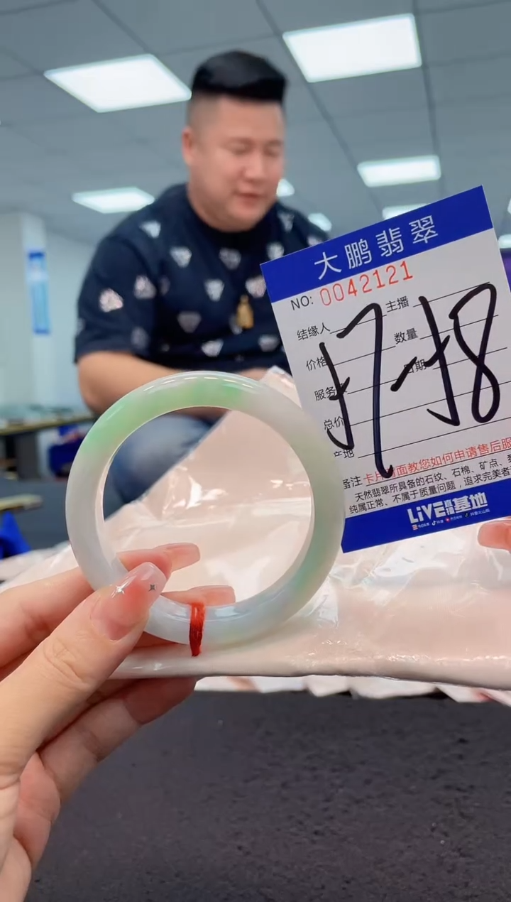 【闪购商品】翡翠手镯未镶嵌AAAAAAAAAA