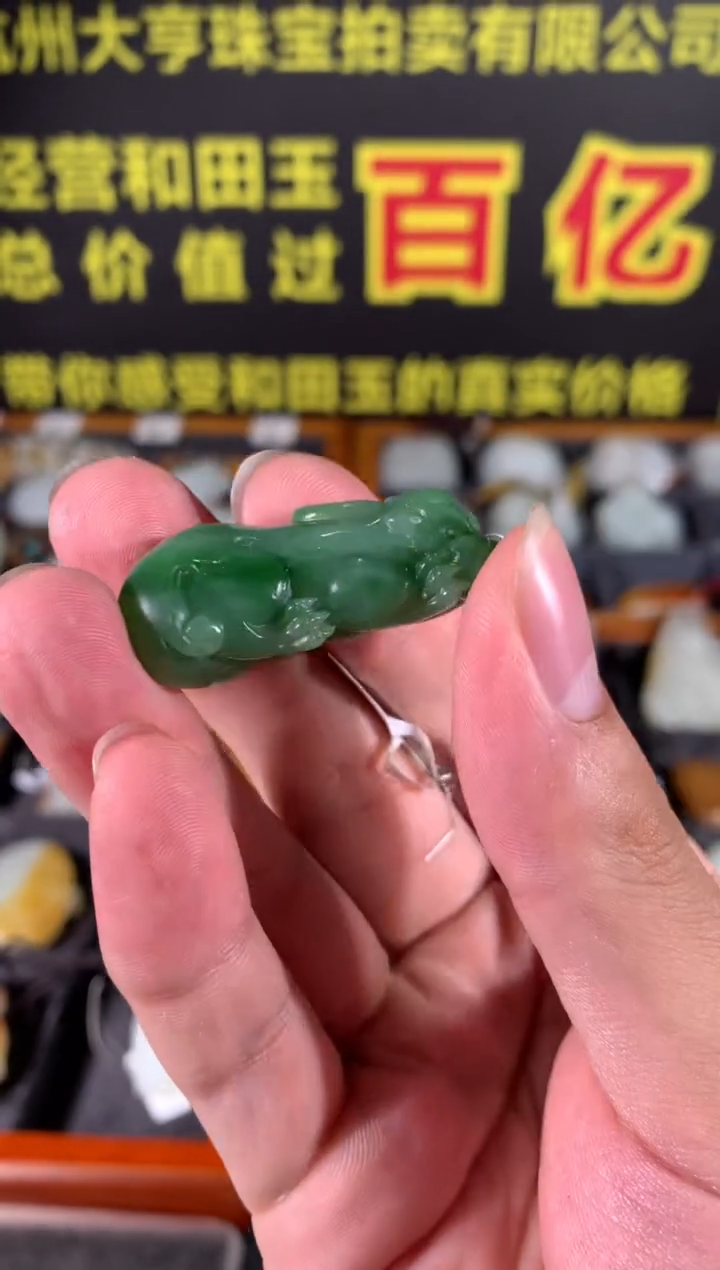 【闪购商品】和田玉其他未镶嵌其他