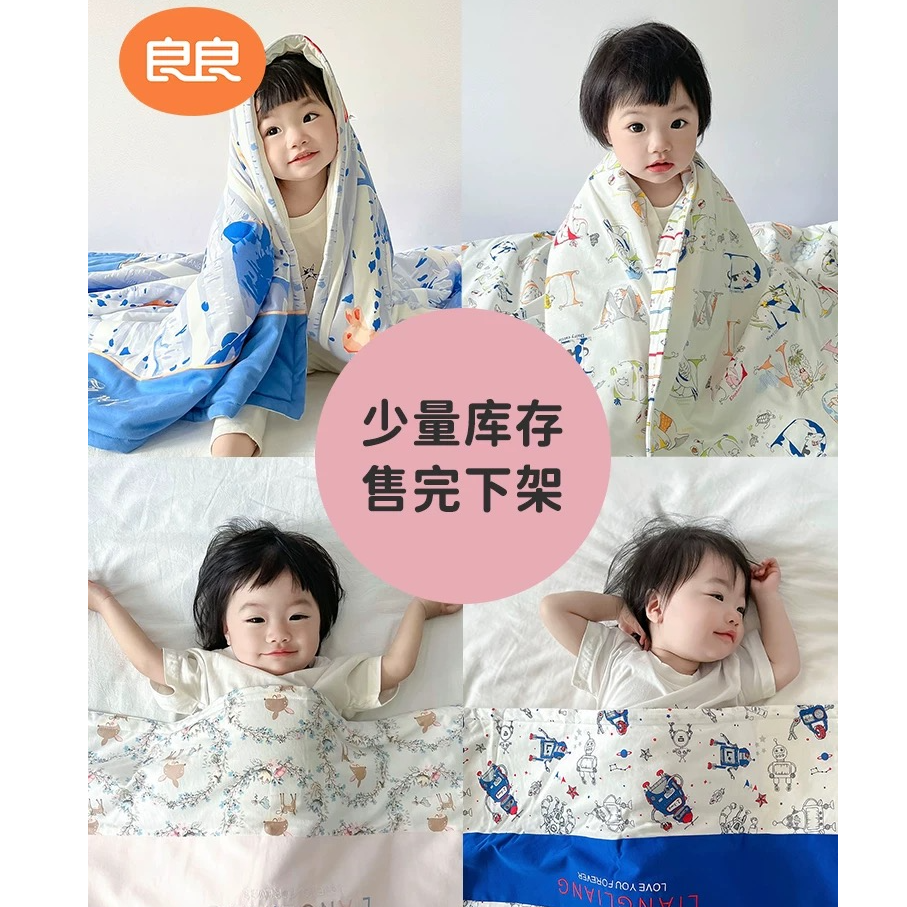 【单品清仓】二等成人凉席