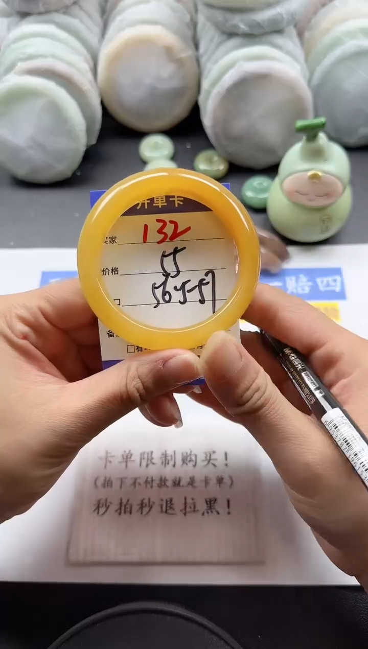 未镶嵌手镯石英质玉132