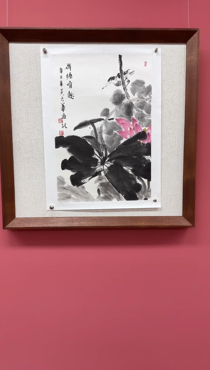 【闪购商品】国画 一画庐美术馆吴彦华作品01
