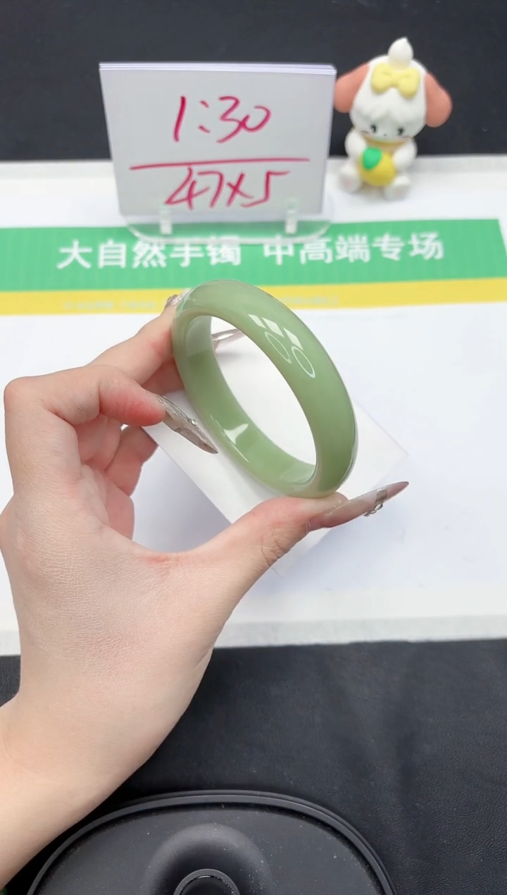 【闪购商品】石英质玉手镯未镶嵌132-58.1