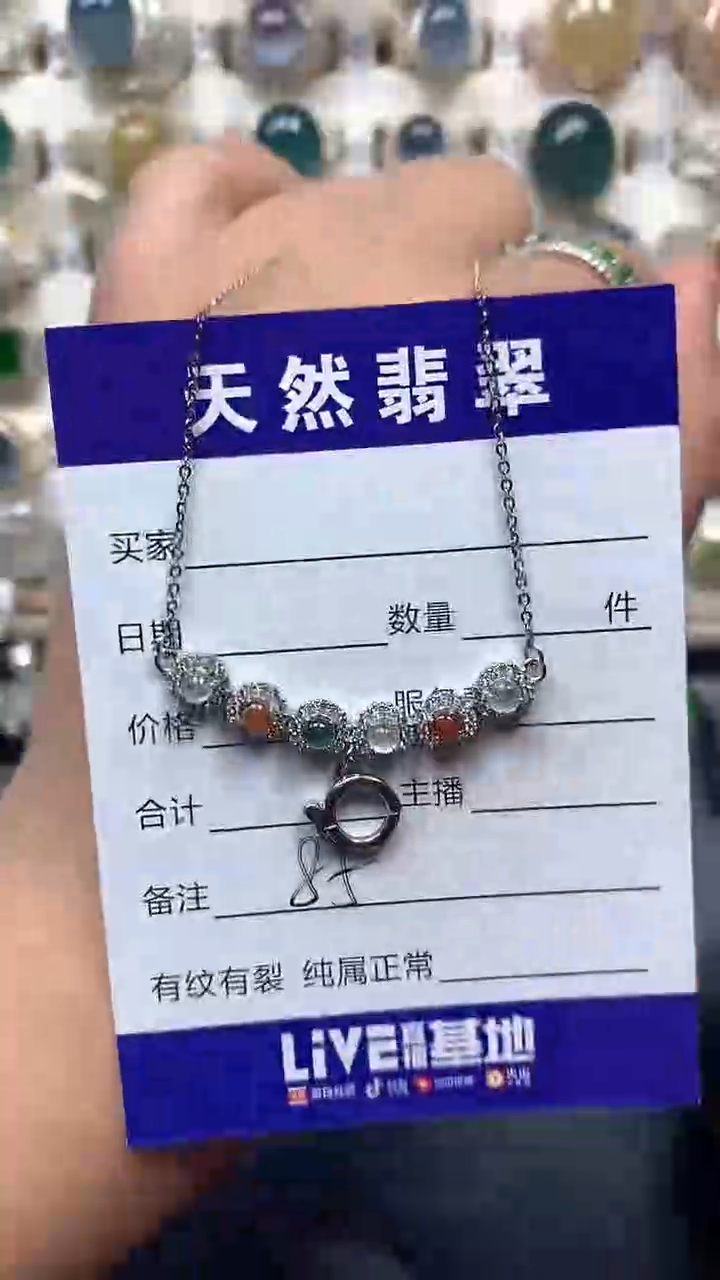 颈饰银S925镶嵌翡翠85