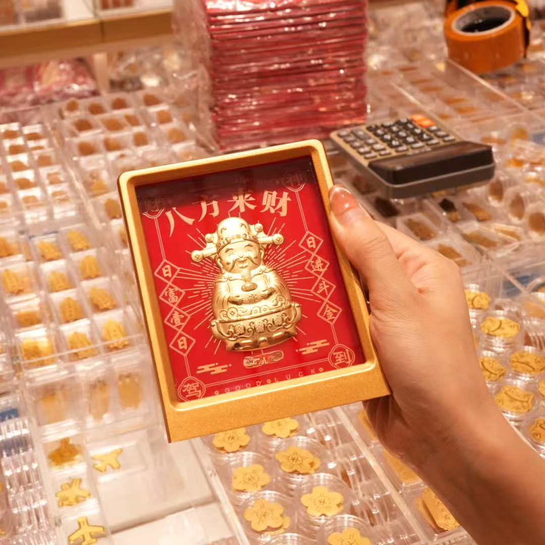 含金工艺品【巧玲珠宝】财神画像 送长辈生日礼物实用伴手礼