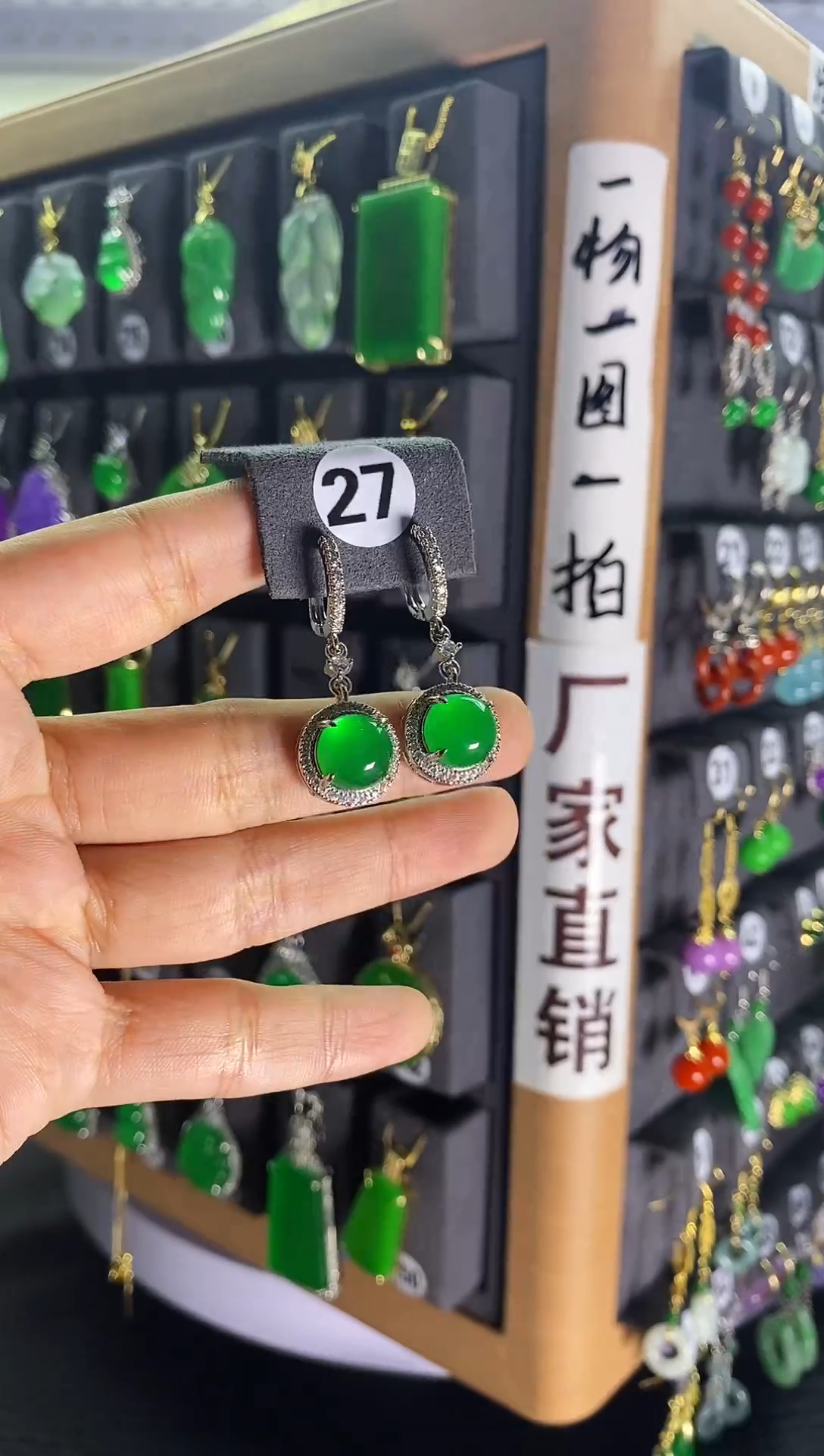 翡翠银S925镶嵌耳饰27   