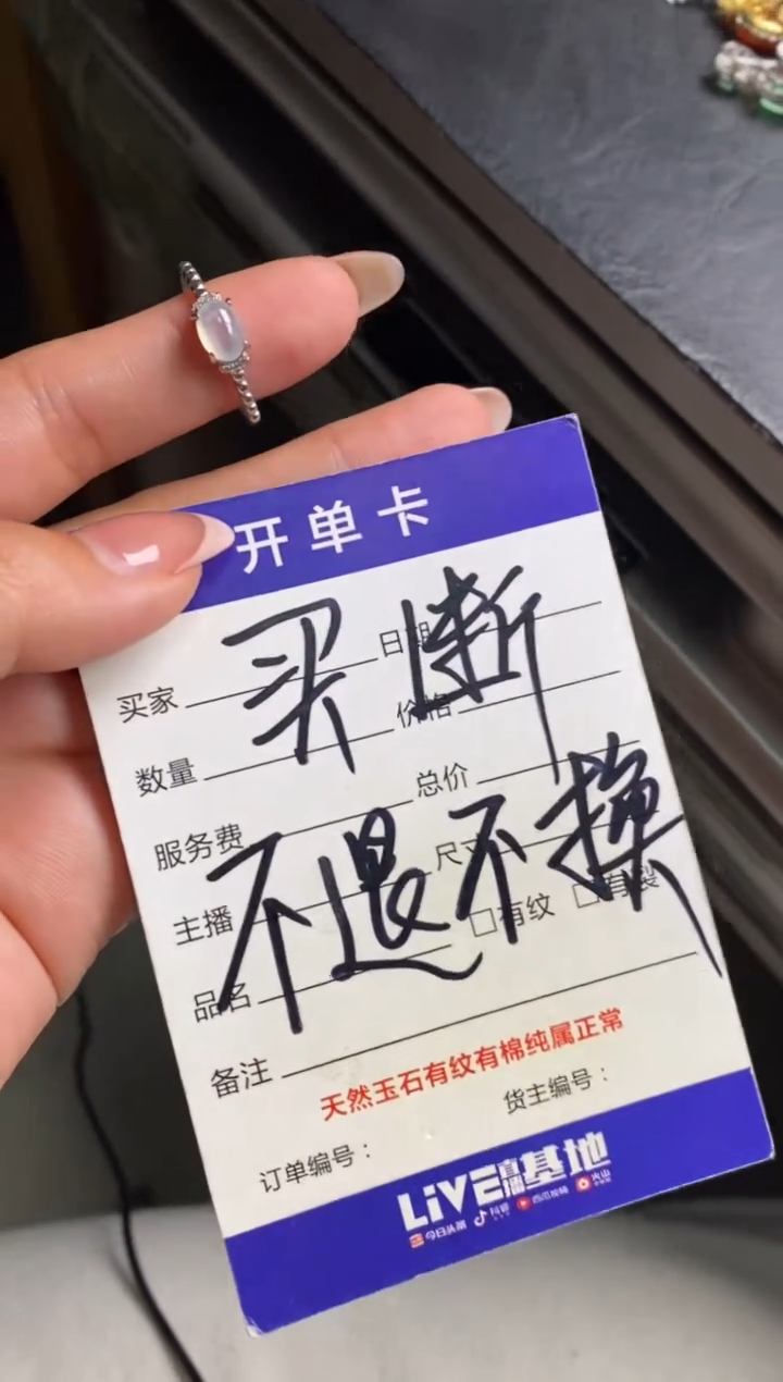 银S925镶嵌戒指翡翠天然A货翡翠