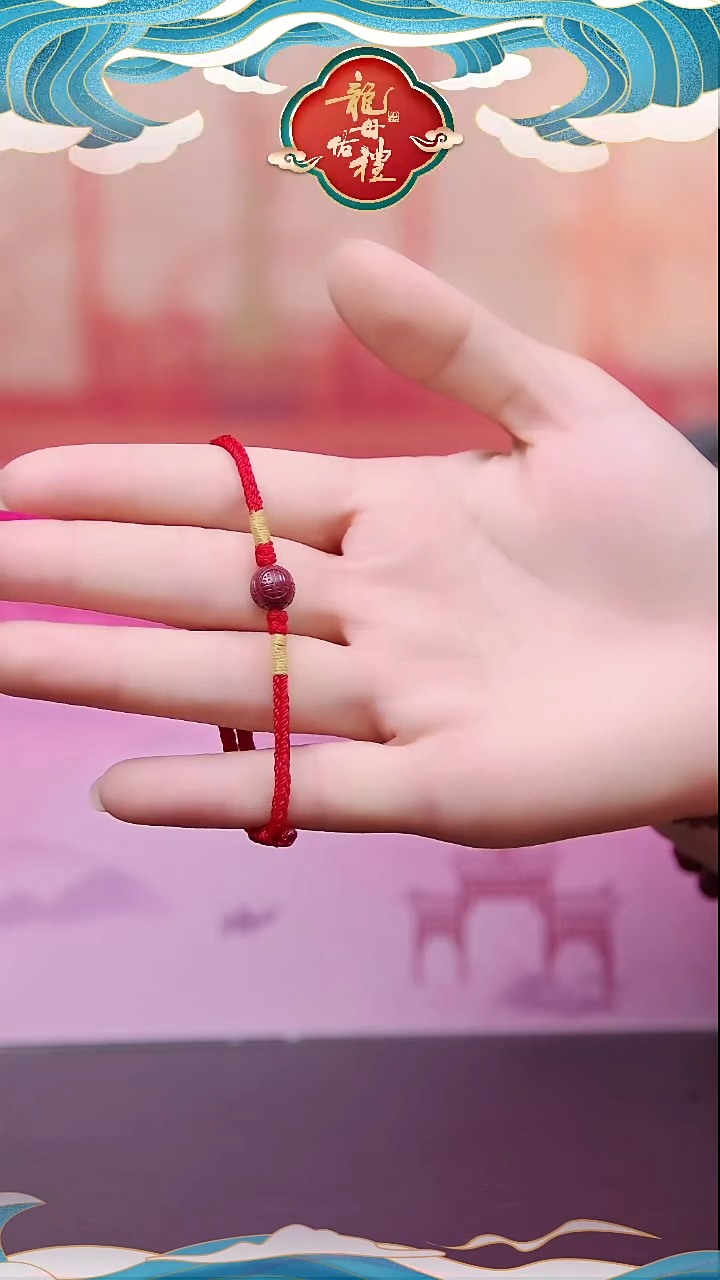 手工编织朱砂手绳-三颗朱砂珠6mm