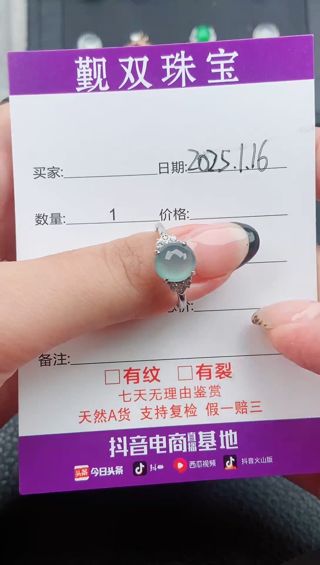 【闪购商品】翡翠戒指银S925镶嵌戒指22012