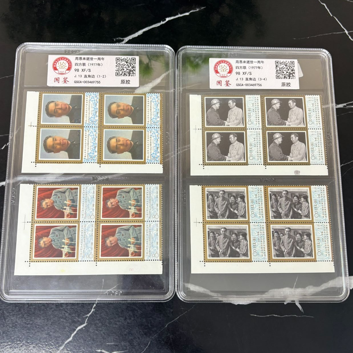 J13周爷爷逝世一周年四方联GSCA评级原胶