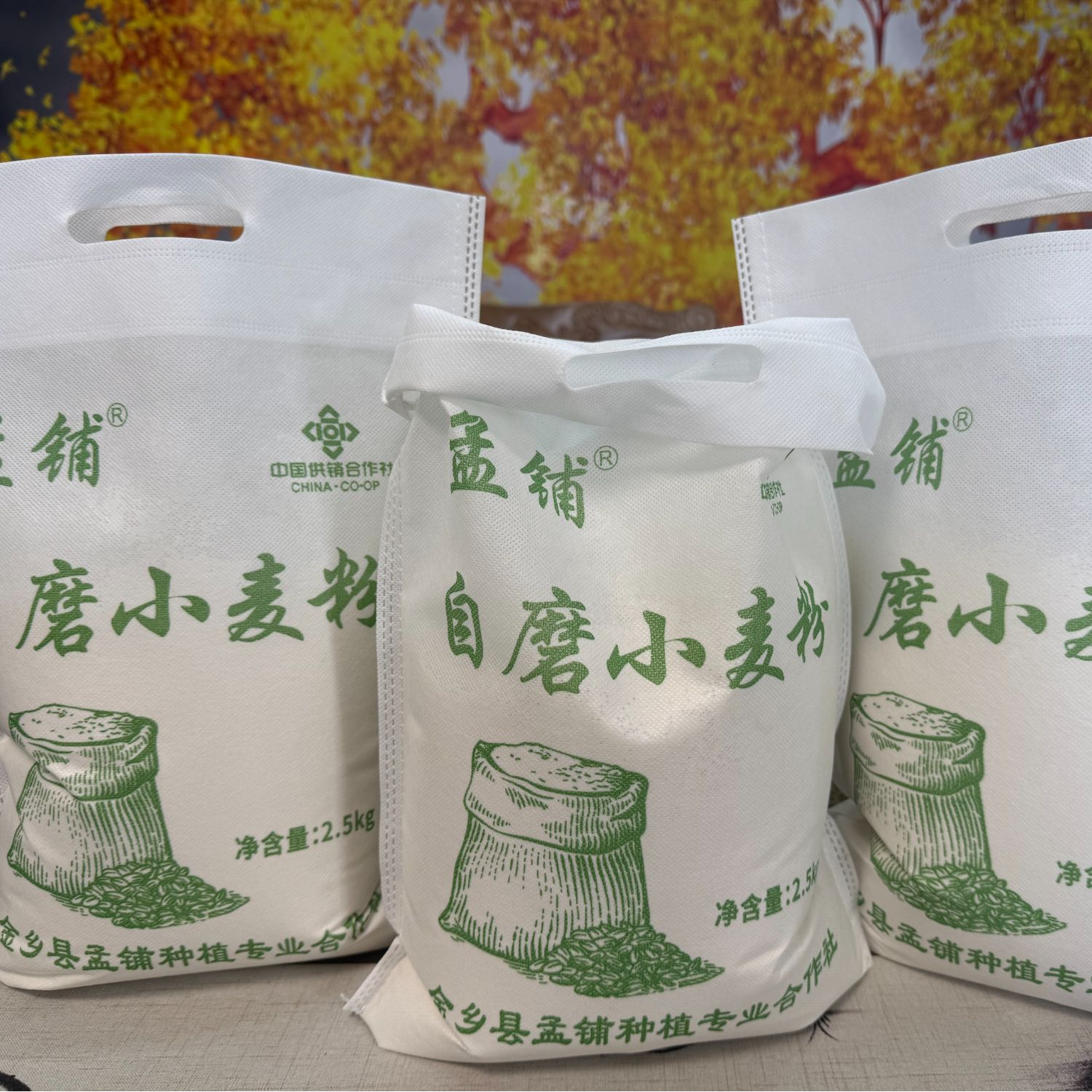 农家自磨优质小麦粉
