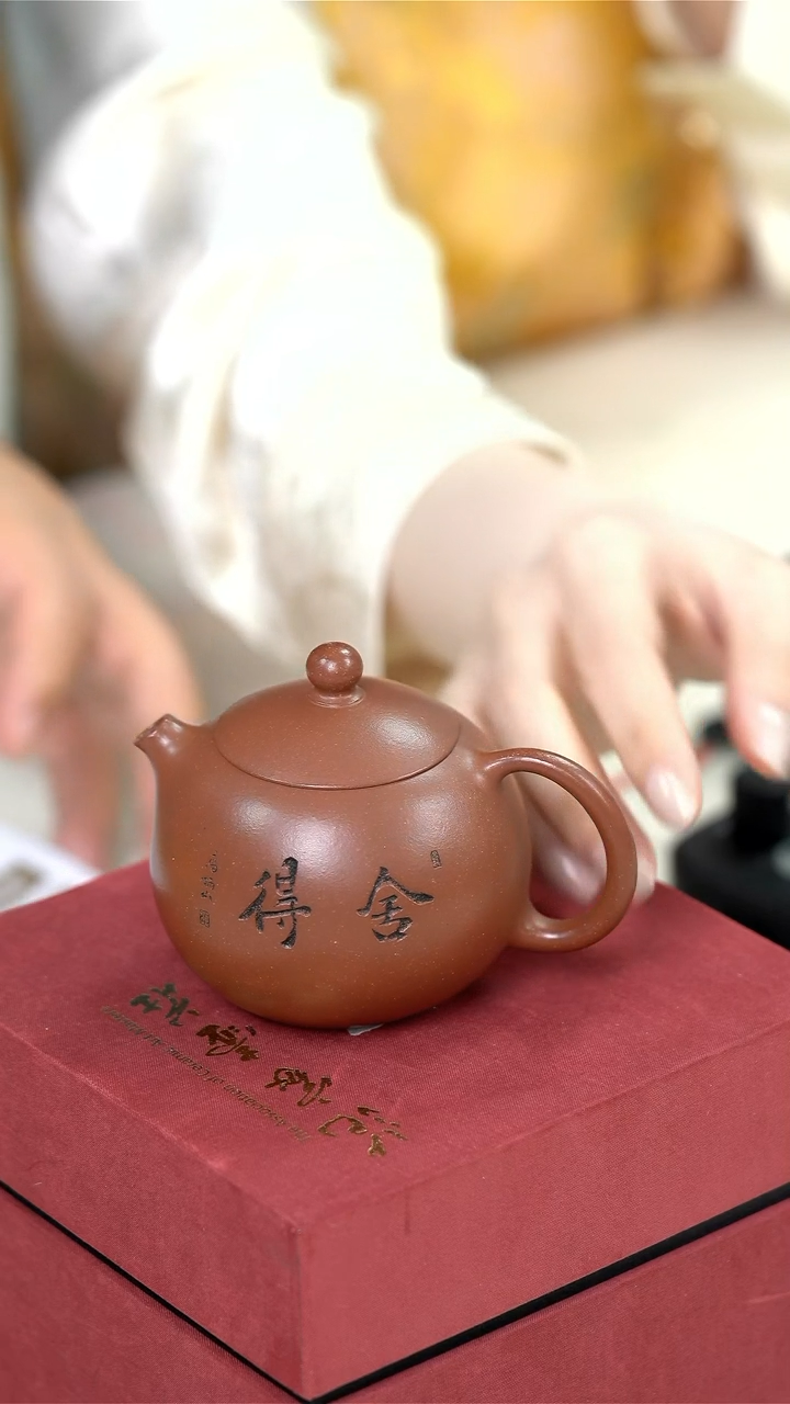 【闪购商品】紫砂茶壶紫砂壶（西施）