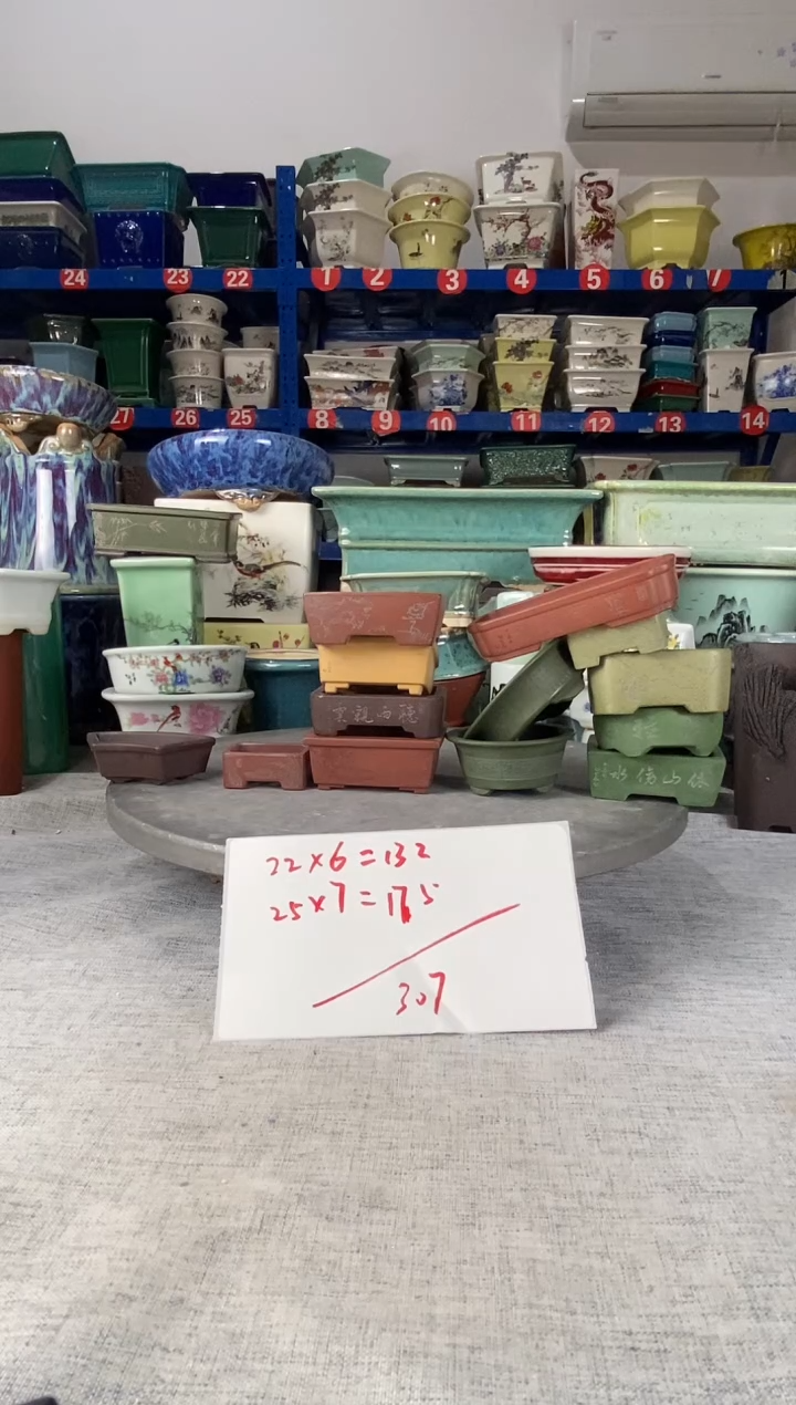 13只花盆花盆花盆