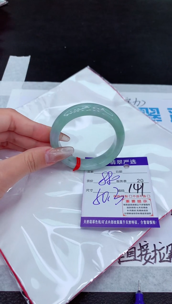 【闪购商品】翡翠手镯未镶嵌1111111111111111