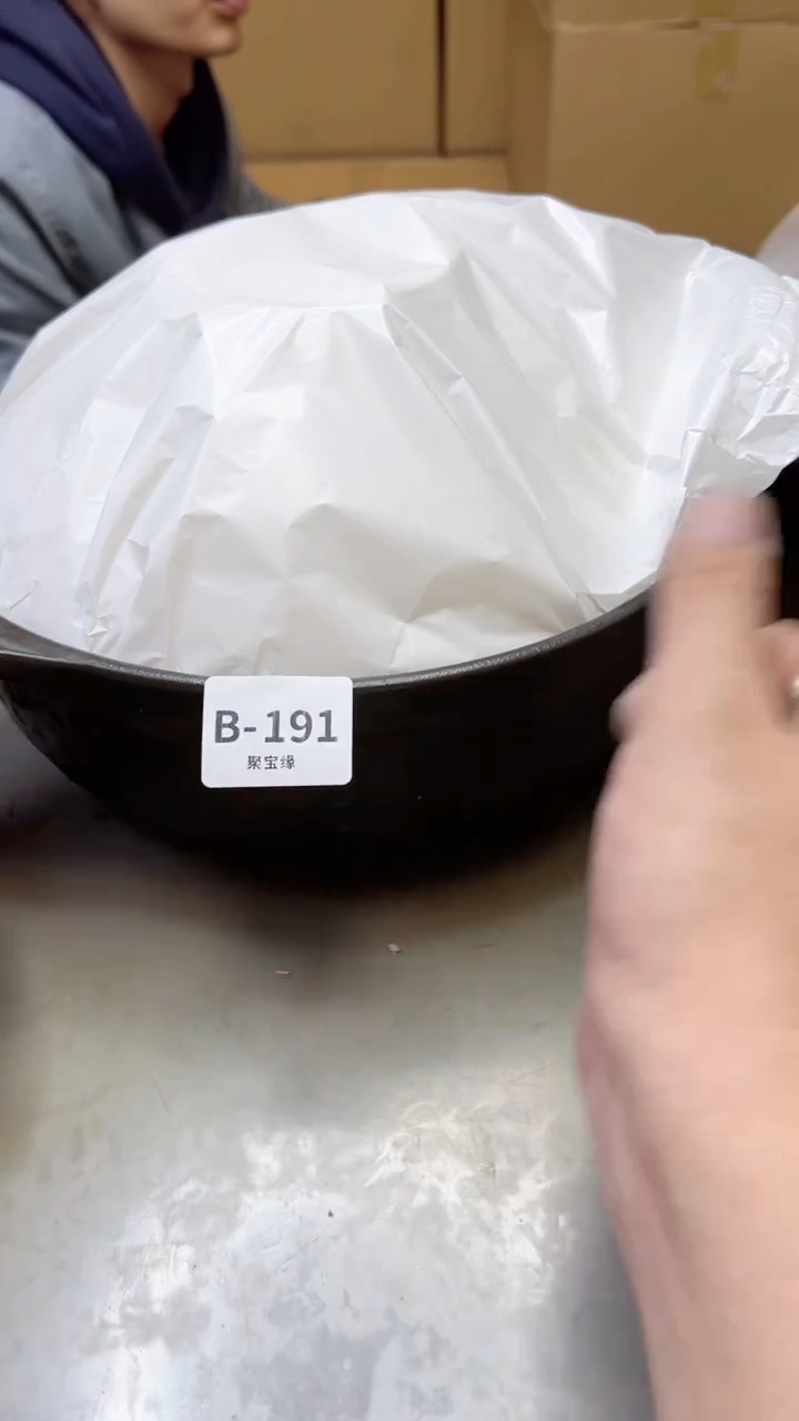 【闪购商品】瓷片191聚宝缘二号店