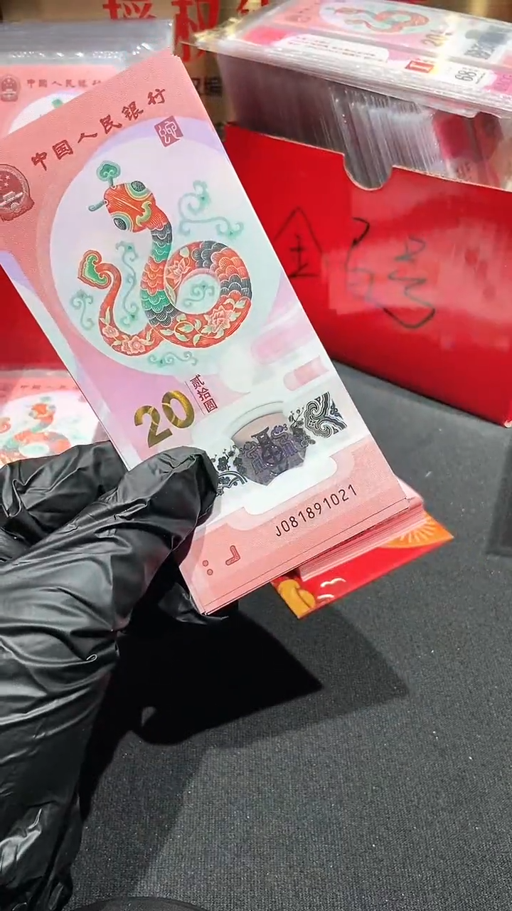 【闪购商品】朦胧号标十······无3457