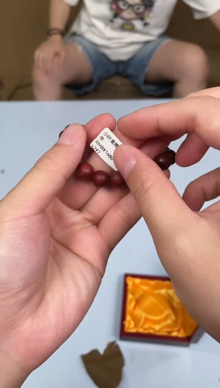 手串禧画茶器闪购商品V无礼盒