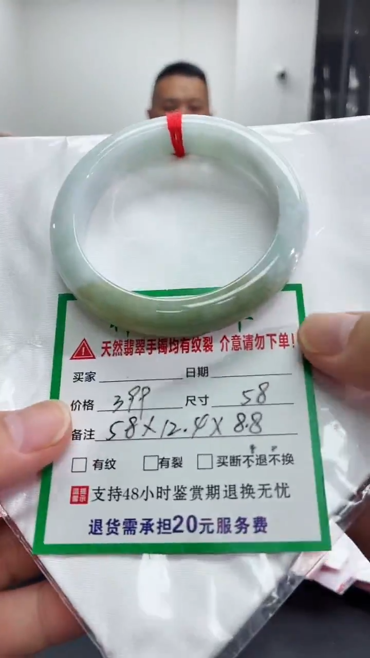 未镶嵌手镯翡翠缅甸翡翠手镯4