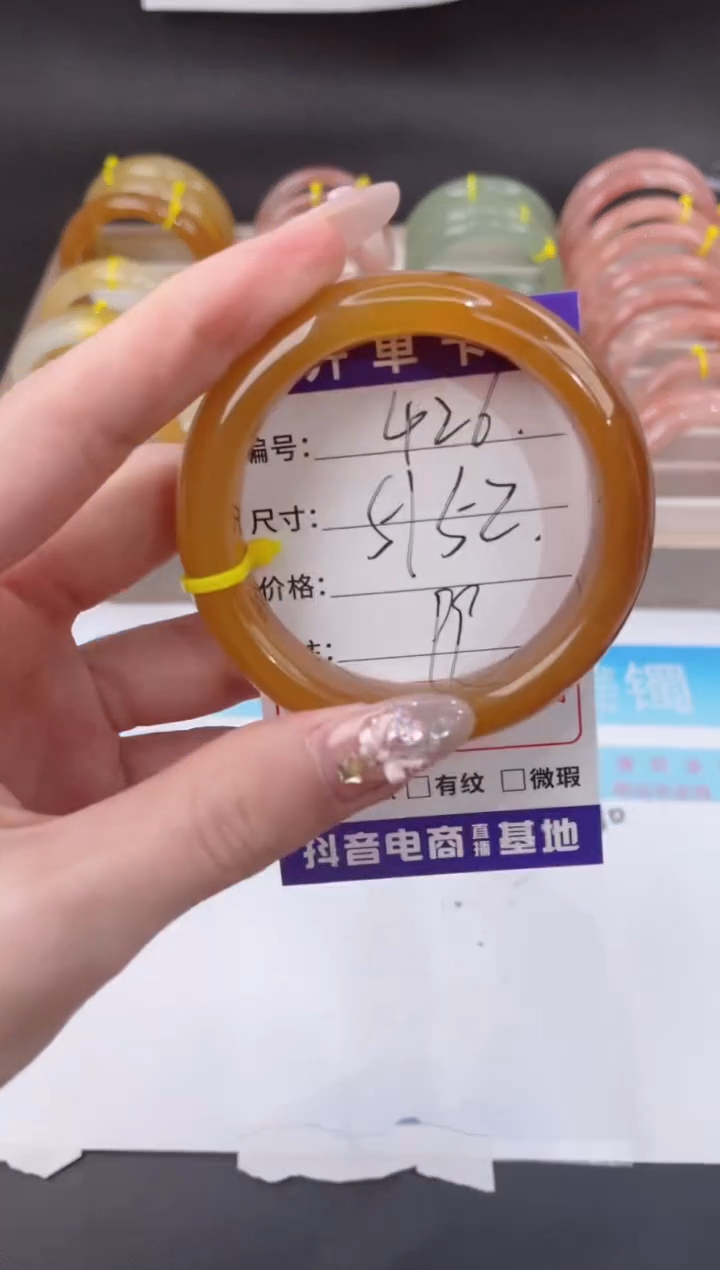 未镶嵌手镯石英质玉426