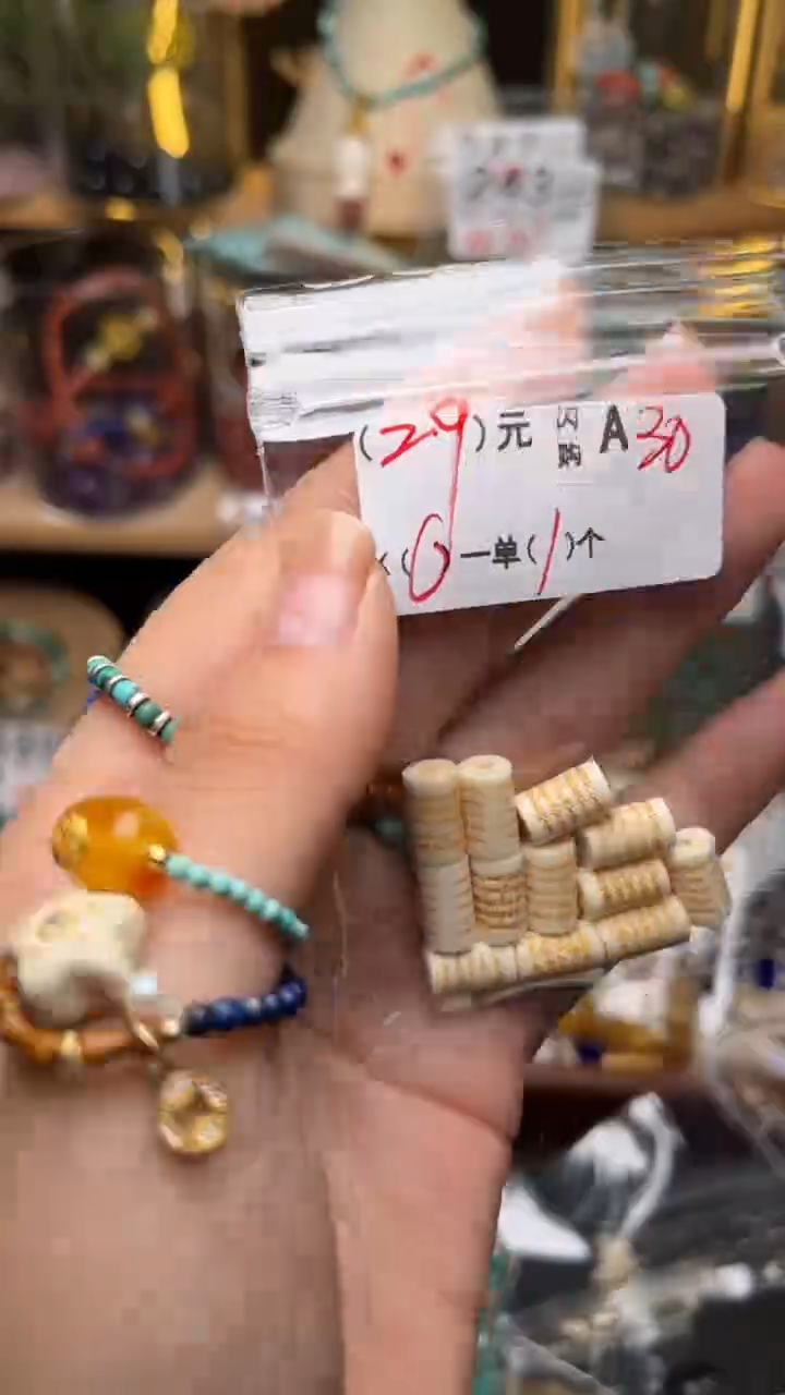 未镶嵌琥珀珠宝奇石A30