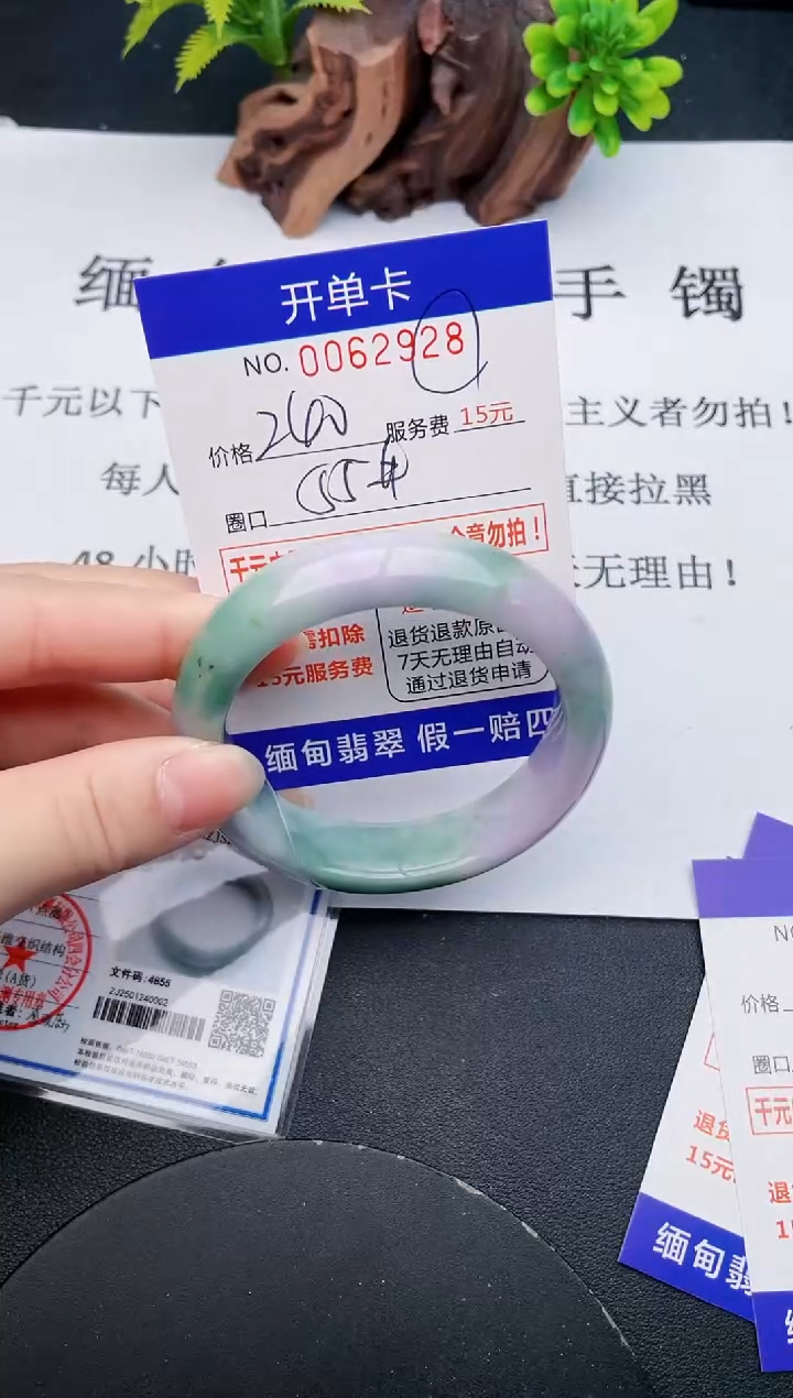 【闪购商品】28丽致优雅手镯时尚百搭