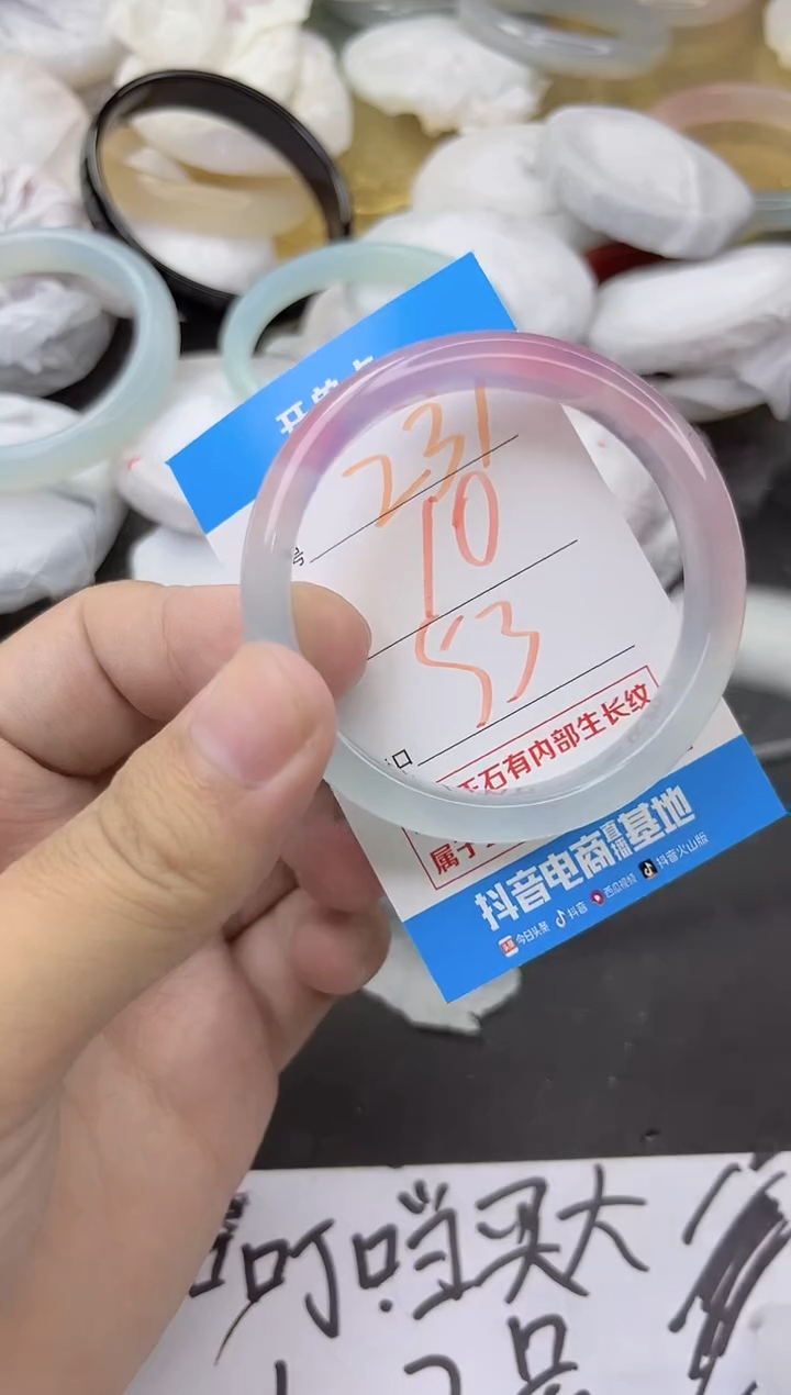 玛瑙/玉髓手镯未镶嵌231