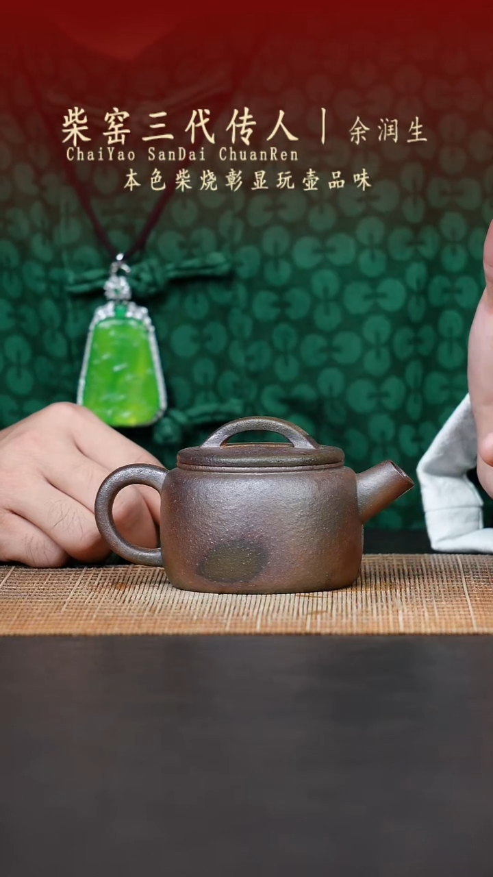 茶壶紫砂无名之砂紫砂作品