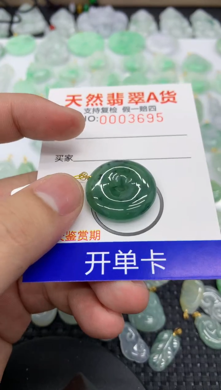【闪购商品】翡翠颈饰18K金镶嵌111111111111