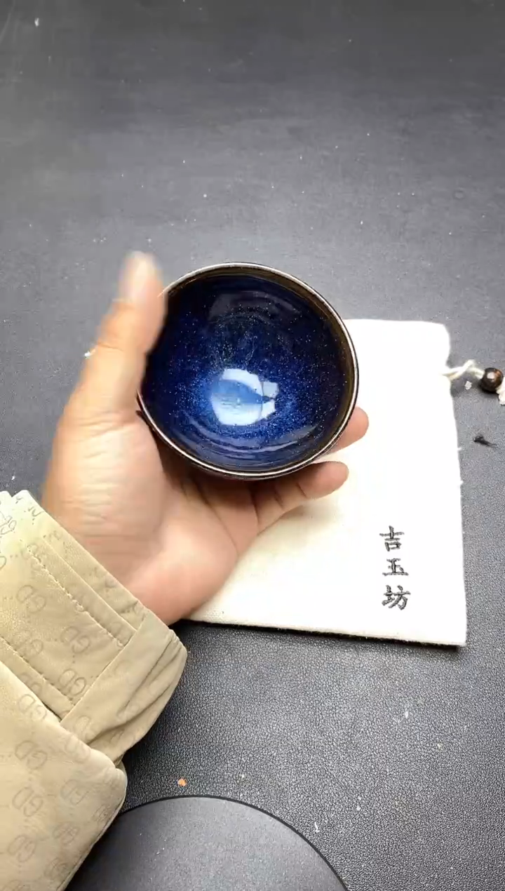 【闪购商品】茶盏                43