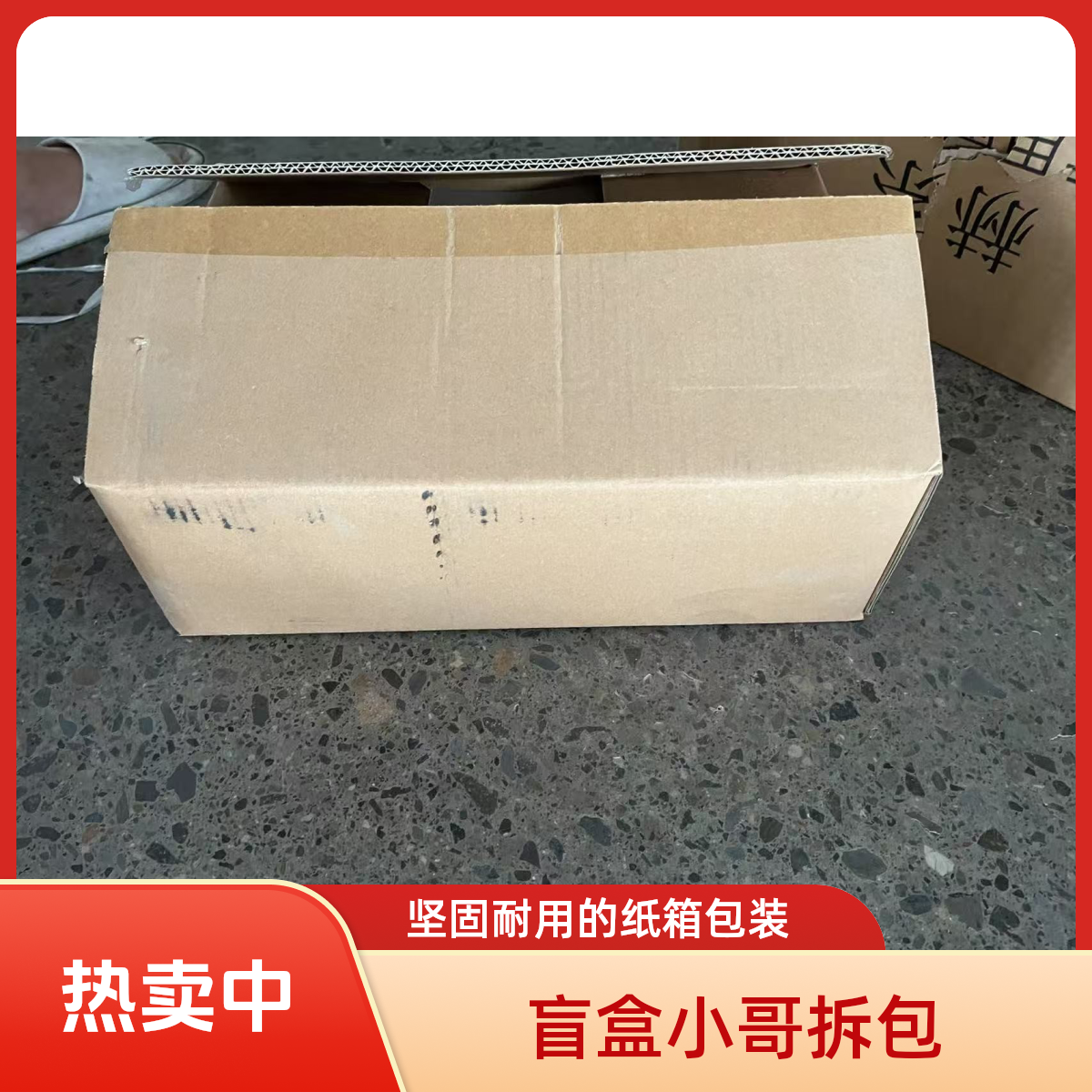 盲盒5号链接500-600编码