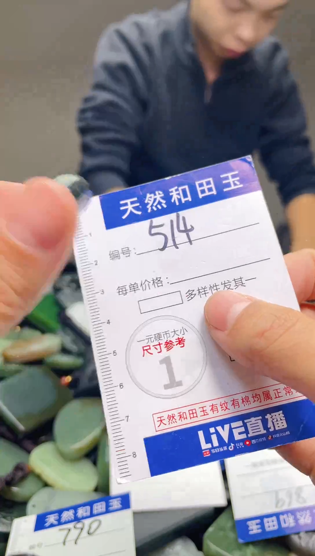 颈饰未镶嵌和田玉牛*?514