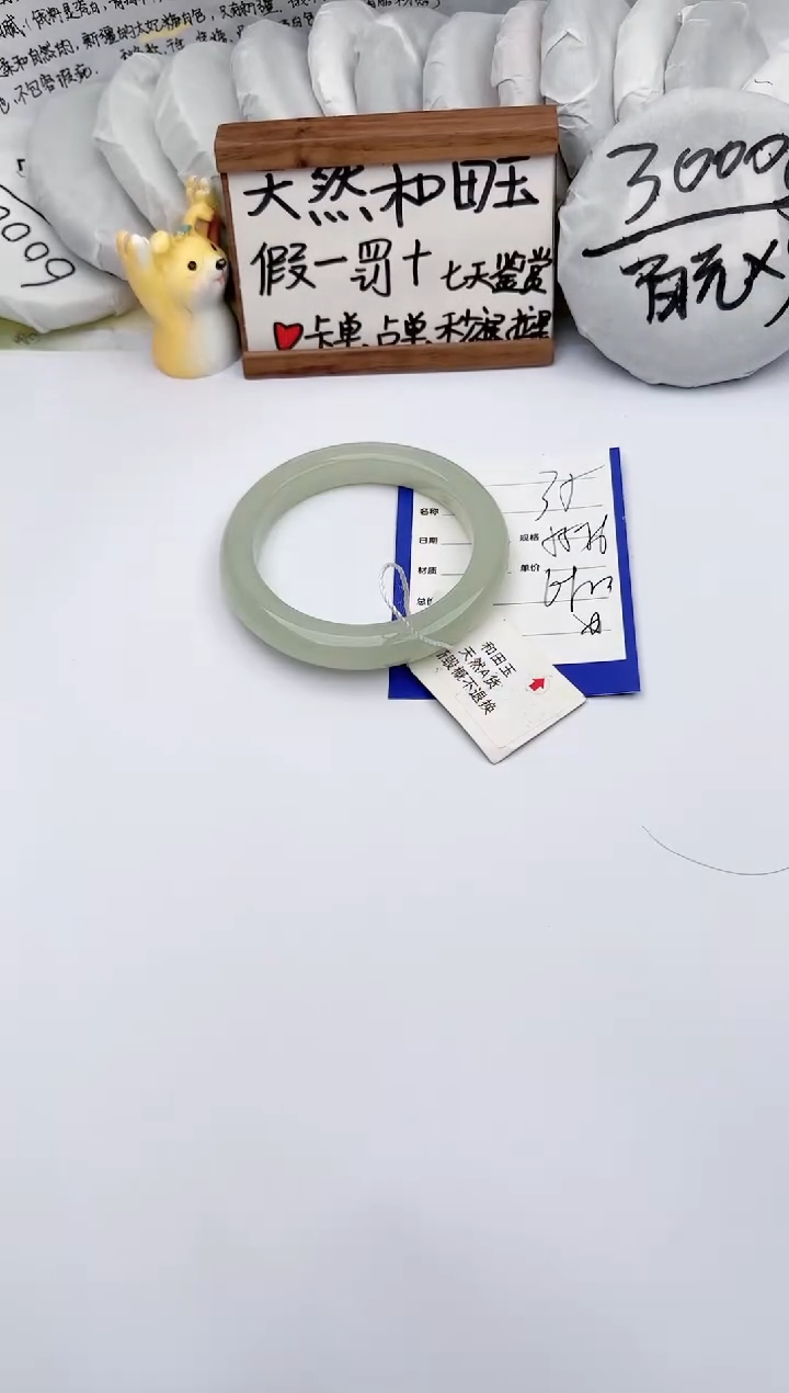 【闪购商品】和田玉手镯未镶嵌玉轩阁35