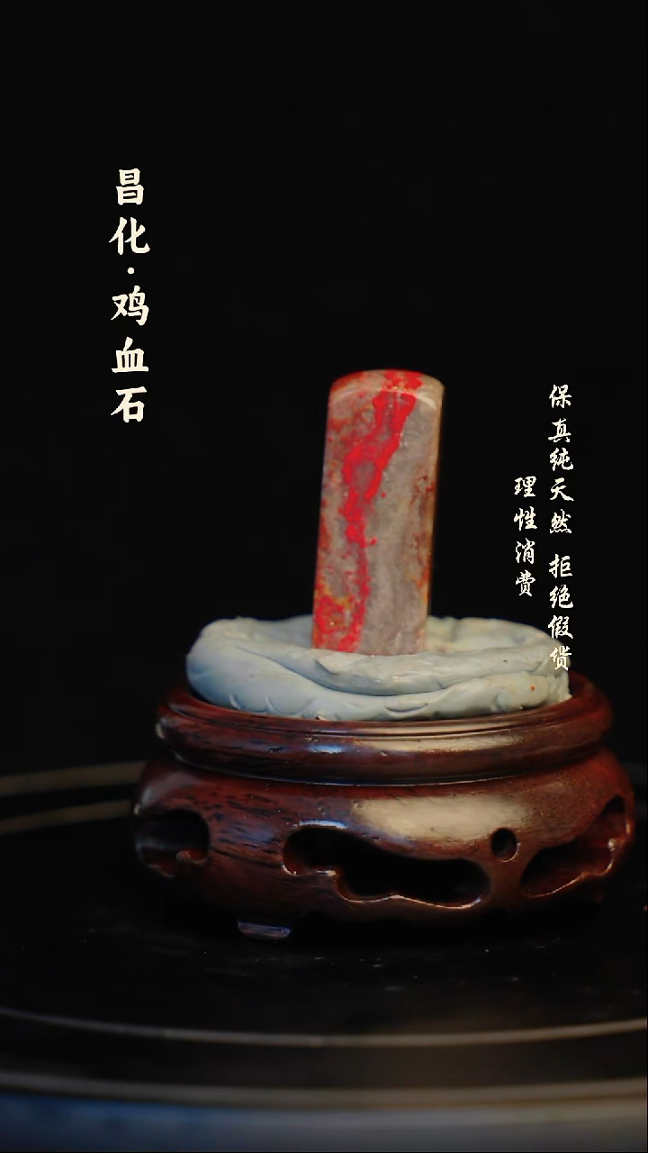 昌化石印石昌化石/青田石/一方纯天然印章石料