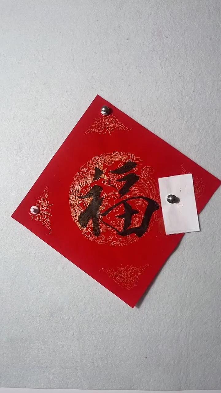 国画国画 艺和堂美术馆