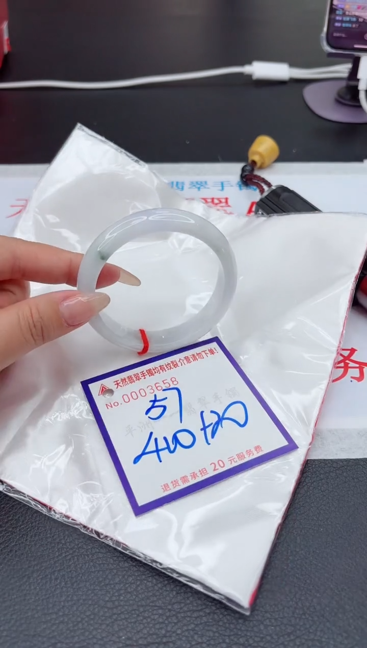 【闪购商品】翡翠手镯未镶嵌1111111111111