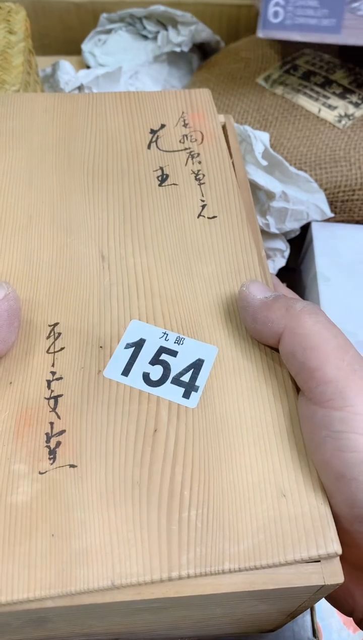 【闪购商品】瓷片154 星 月 星 月 星 月 星 月