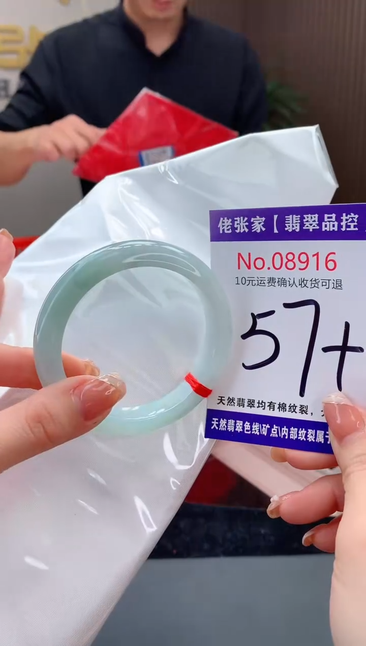 【闪购商品】翡翠手镯未镶嵌天然缅甸A货翡翠
