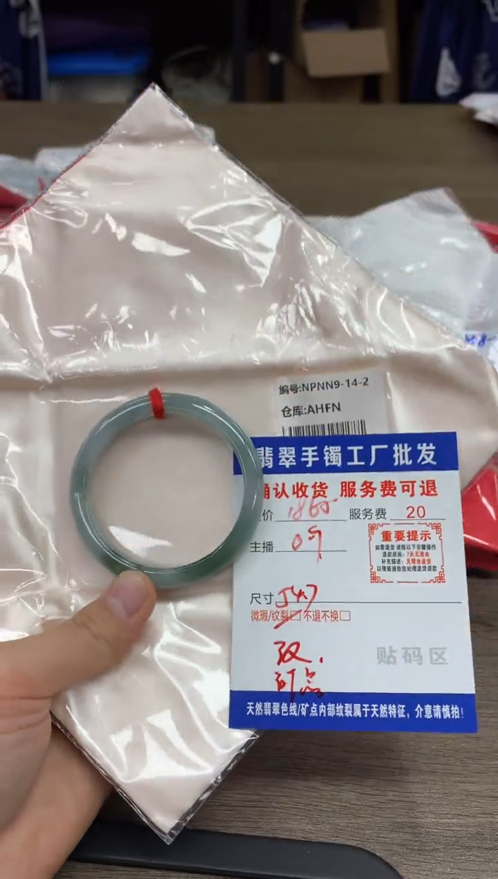 【闪购商品】翡翠手镯未镶嵌翡翠手镯