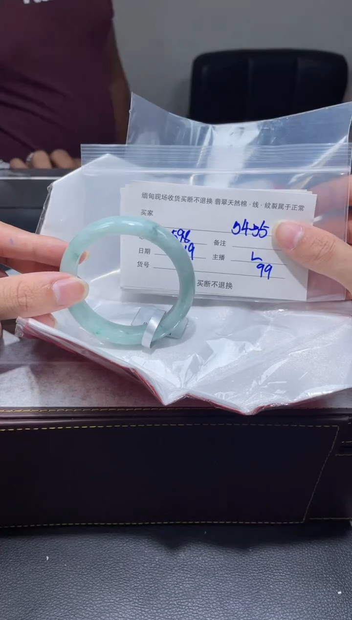 【闪购商品】定制翡翠1未镶嵌毛货手镯需精细抛光/55