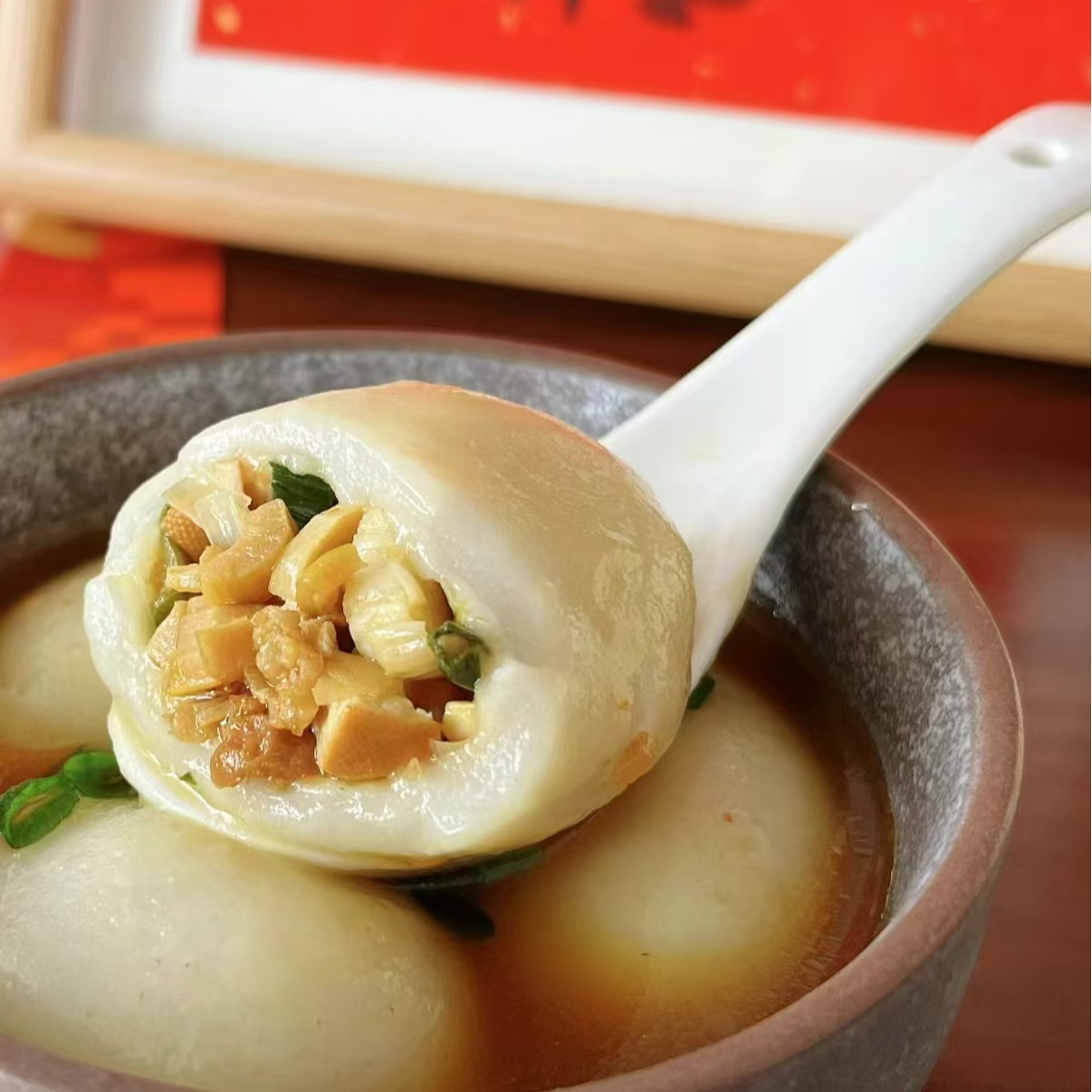 【元宵超级补贴】建德特色手工笋肉馅咸汤圆元宵节汤圆