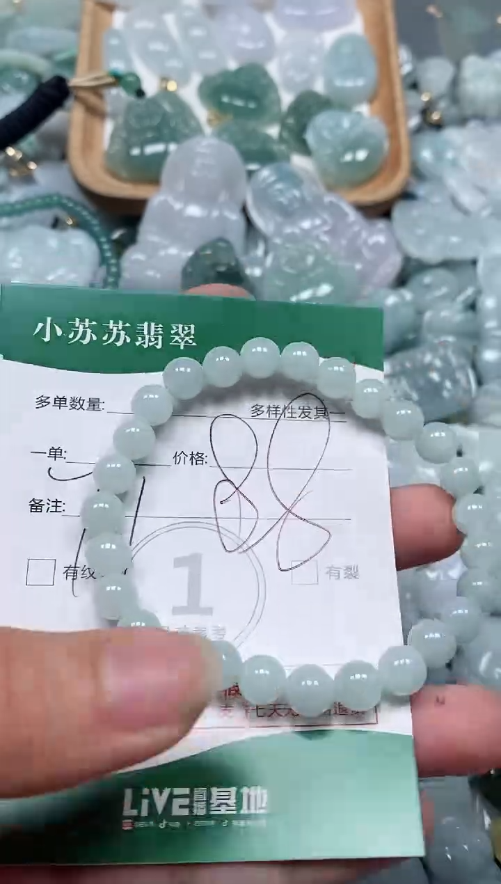 【闪购商品】翡翠颈饰未镶嵌闪购商品0132997