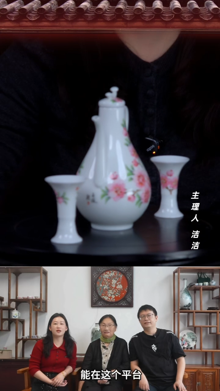 瓷片景德镇陶瓷手绘水点桃花酒具三件套