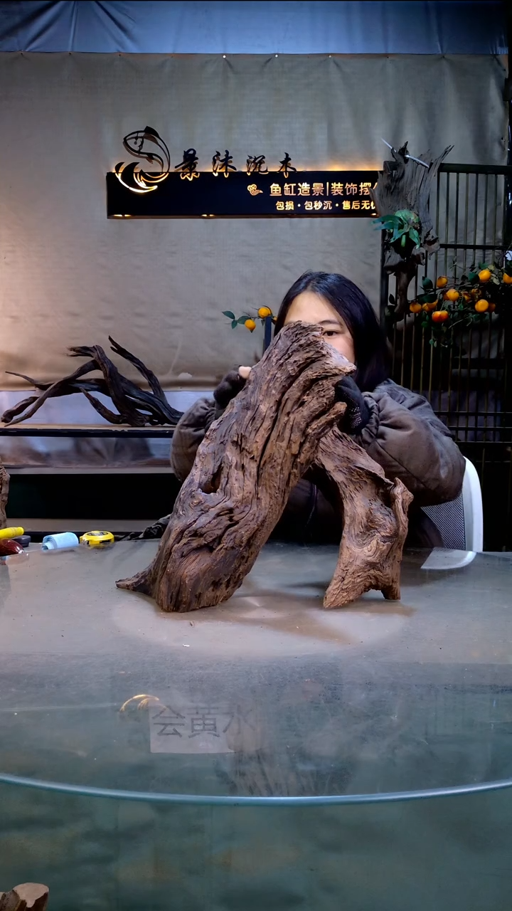 景沐沉木A959 40-21-37