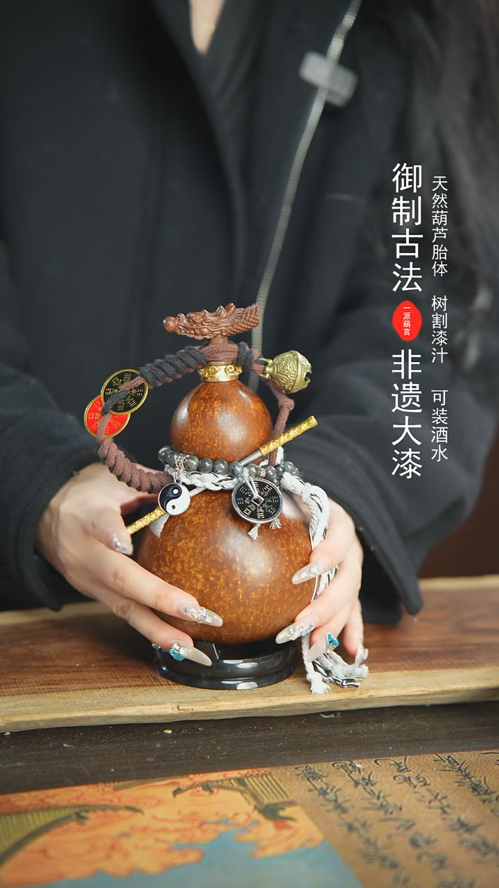 【闪购商品】107号精品大漆酒葫芦防腐防渗装水茶酒